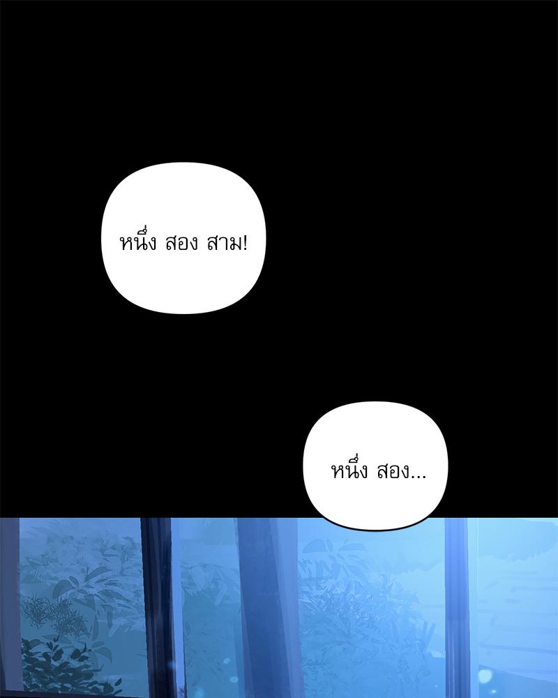 หน้า 88