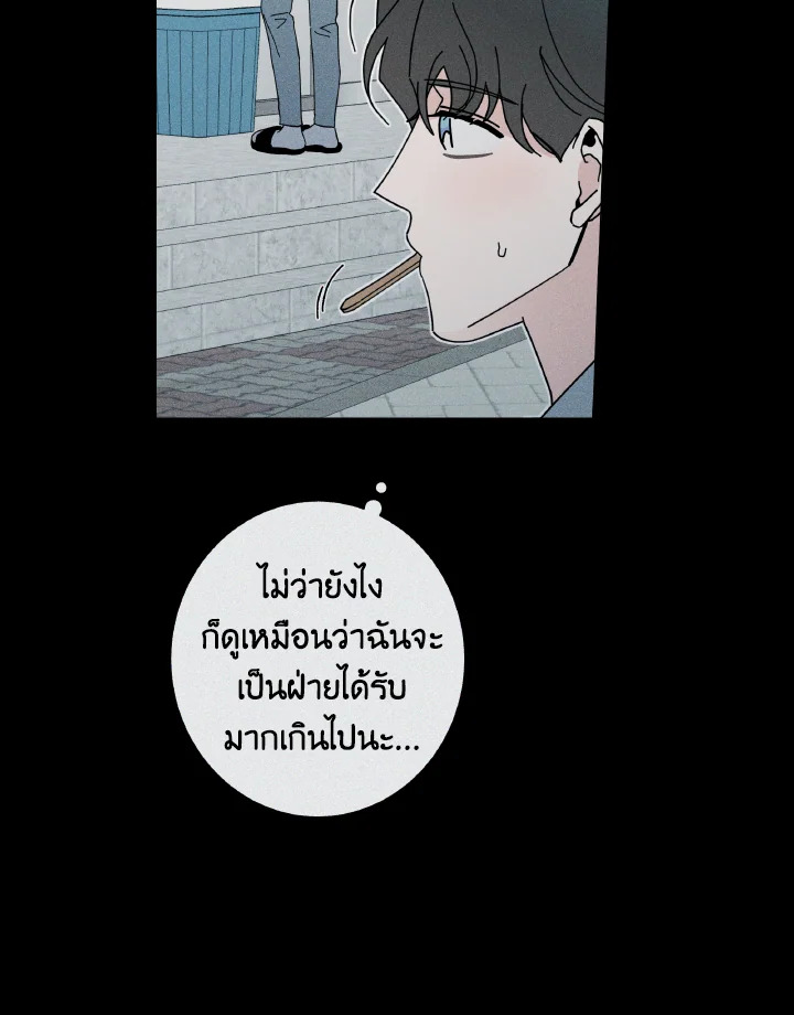 หน้า 77