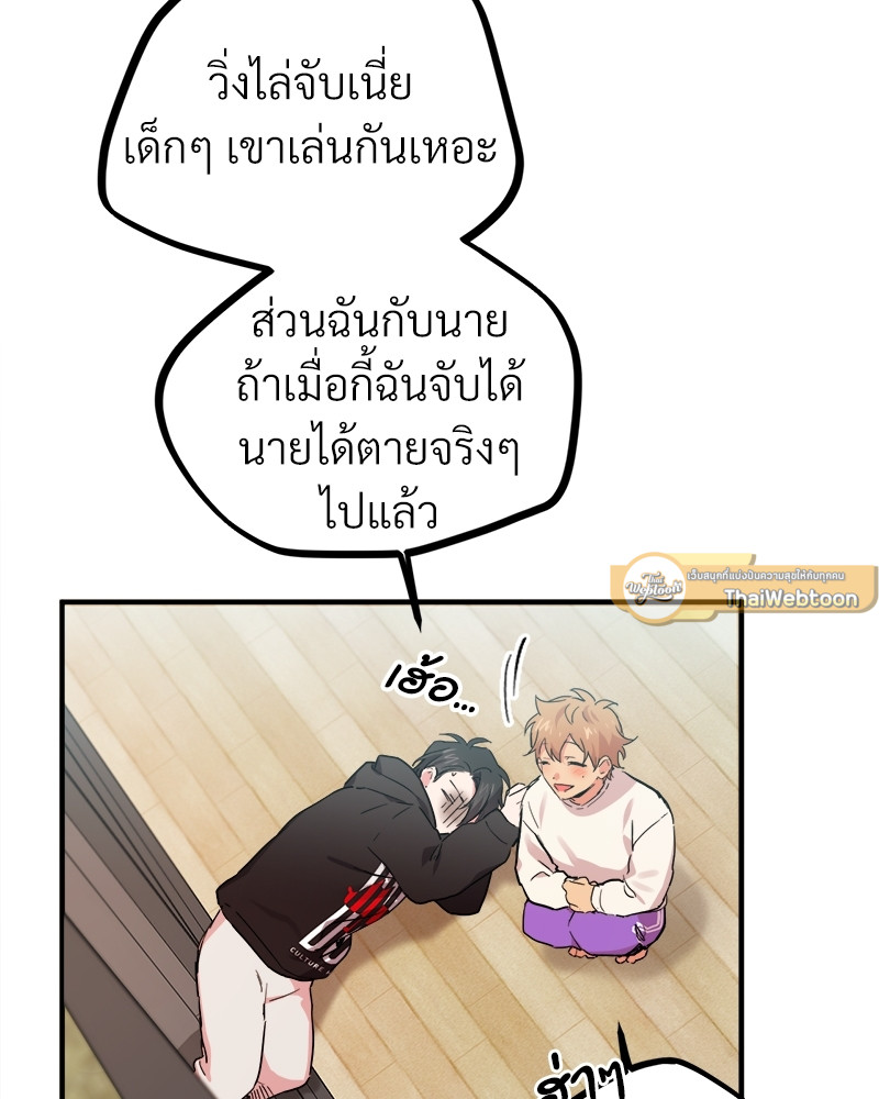 หน้า 119