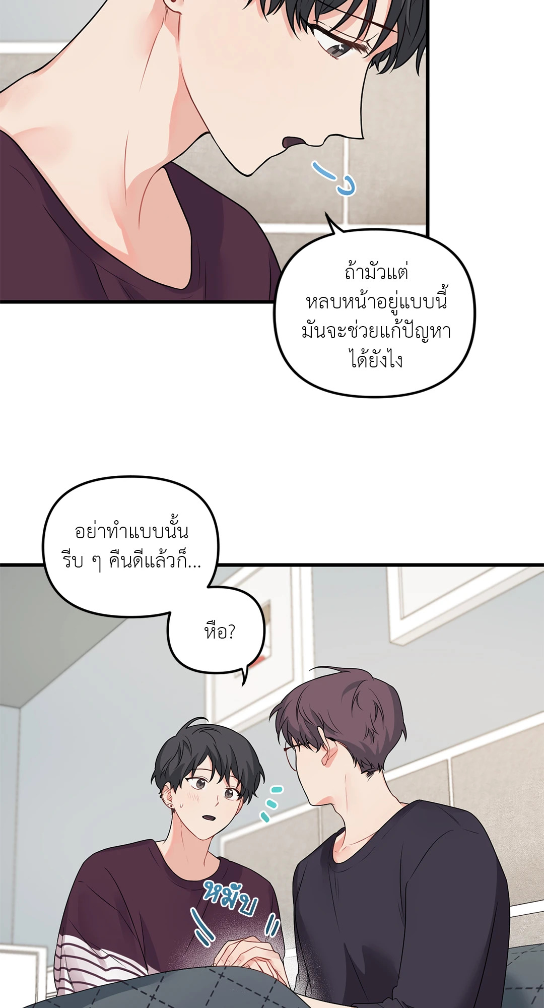 หน้า 60