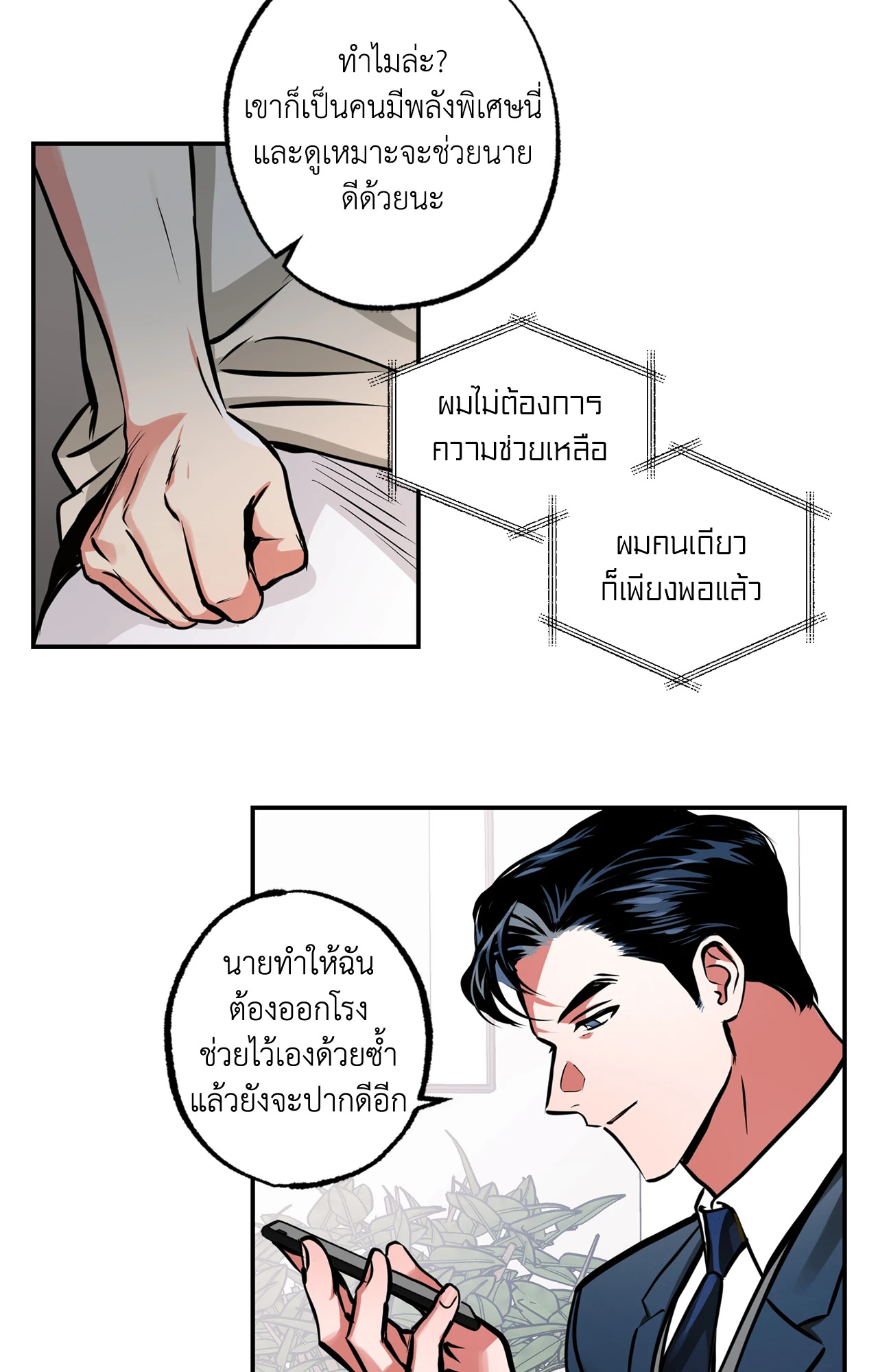 หน้า 27