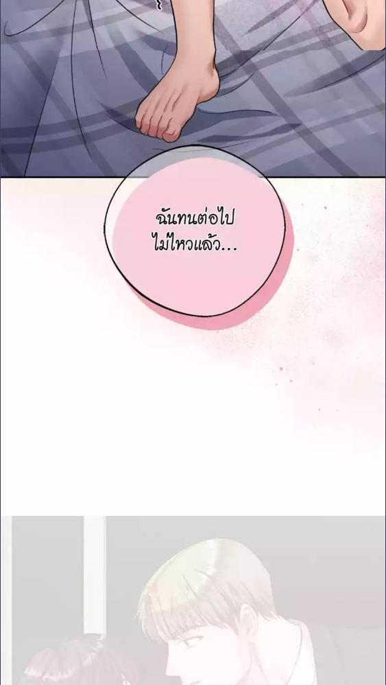 หน้า 68