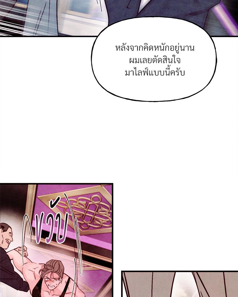 หน้า 77