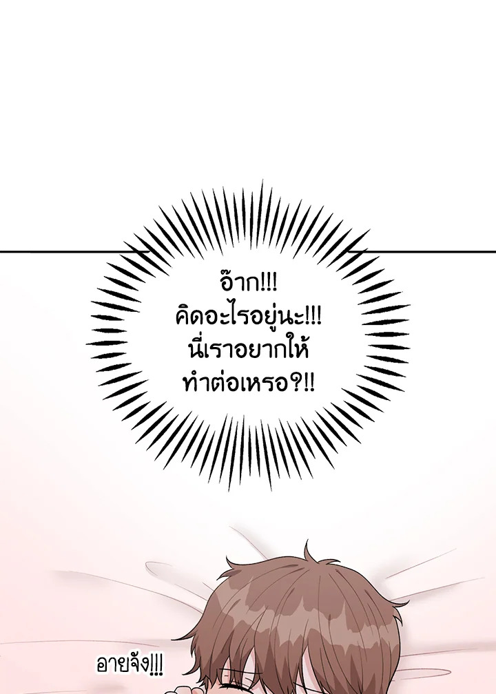 หน้า 111
