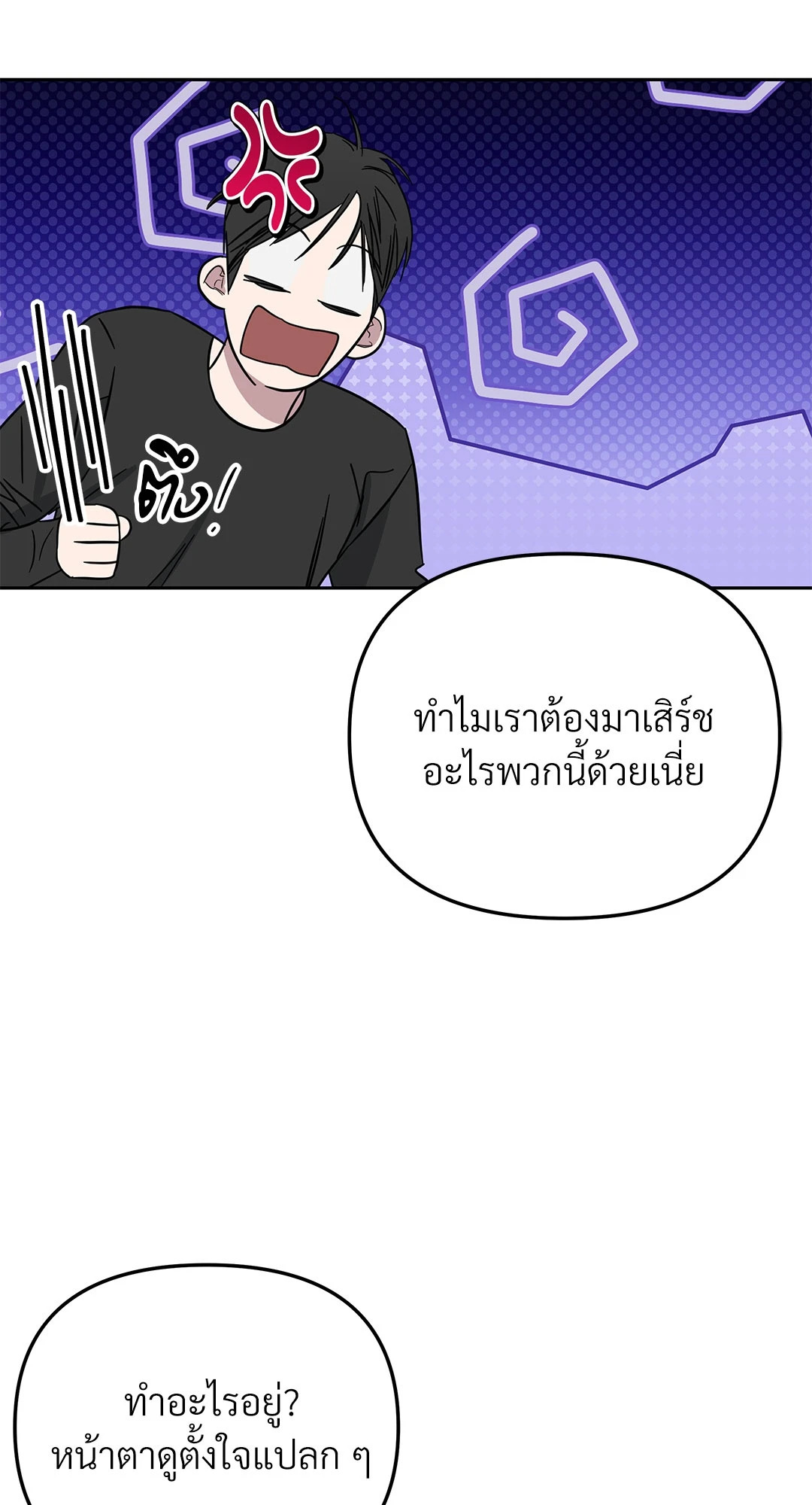 หน้า 39