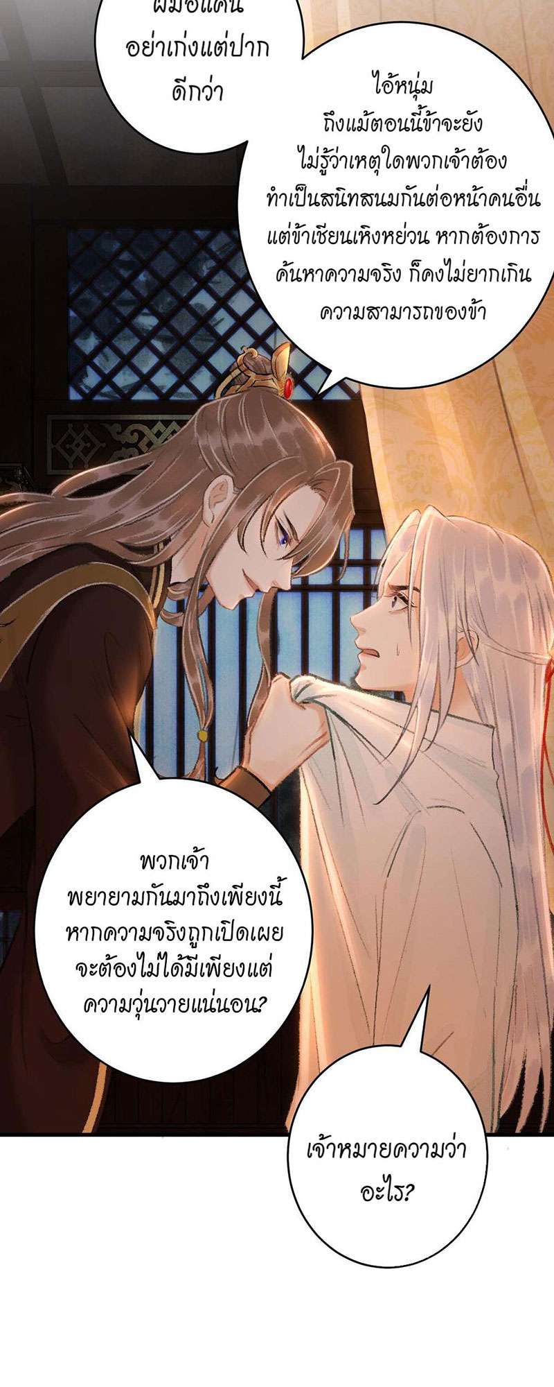 หน้า 73