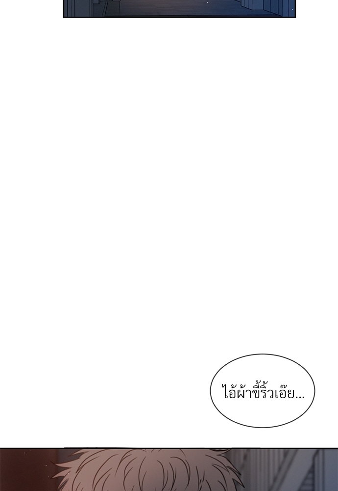 หน้า 79