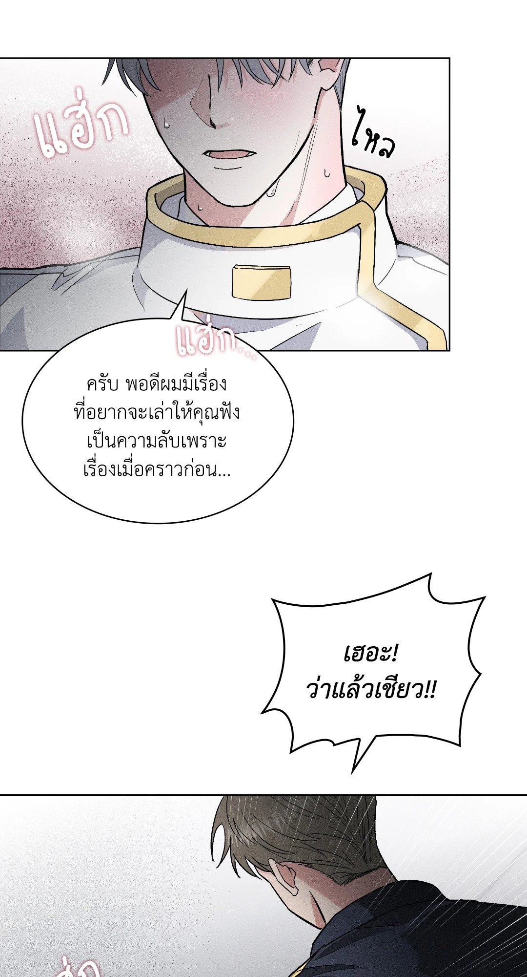 หน้า 62