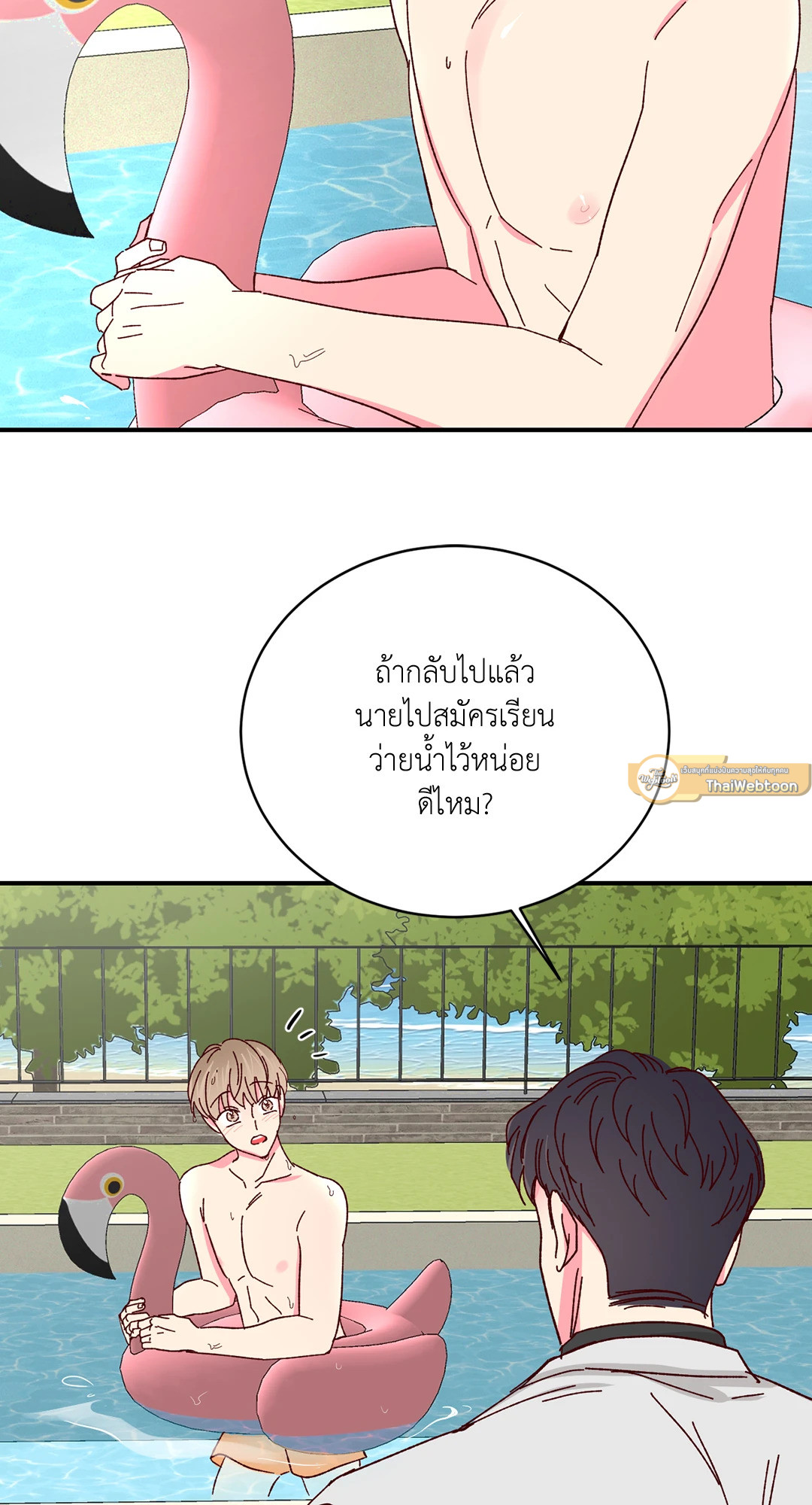 หน้า 24