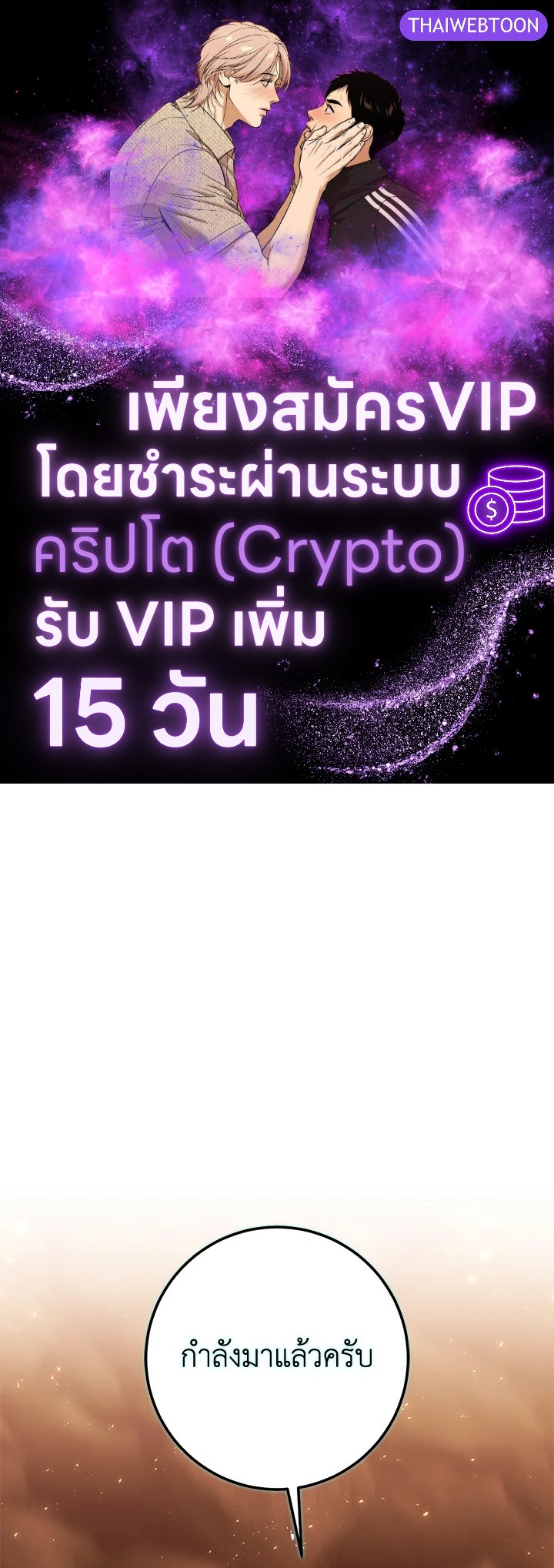 ซีค ช่างตีเหล็ก | Zig the Blacksmith ตอนที่ 36 - รูปที่ 1