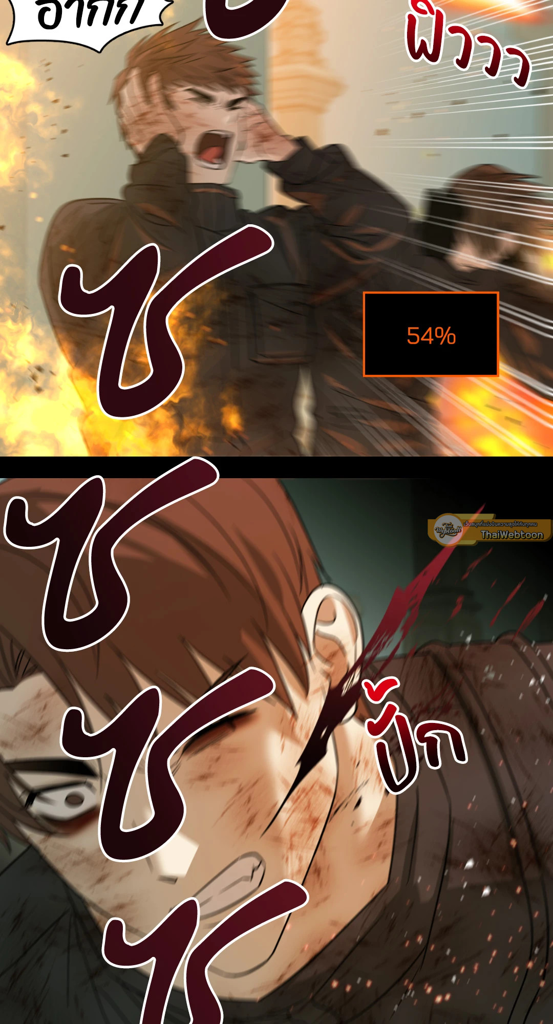หน้า 65