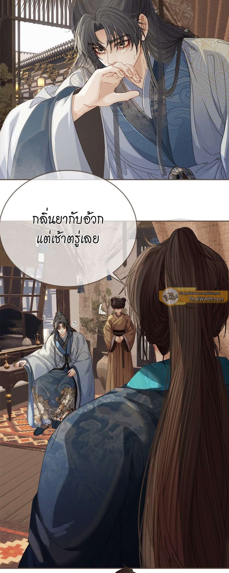 หน้า 29