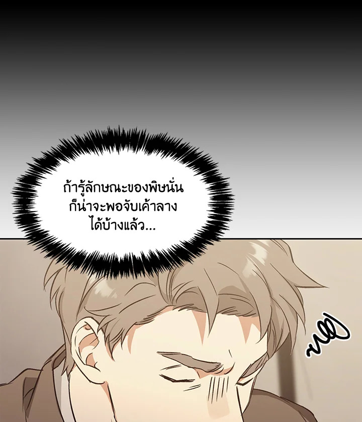 หน้า 167