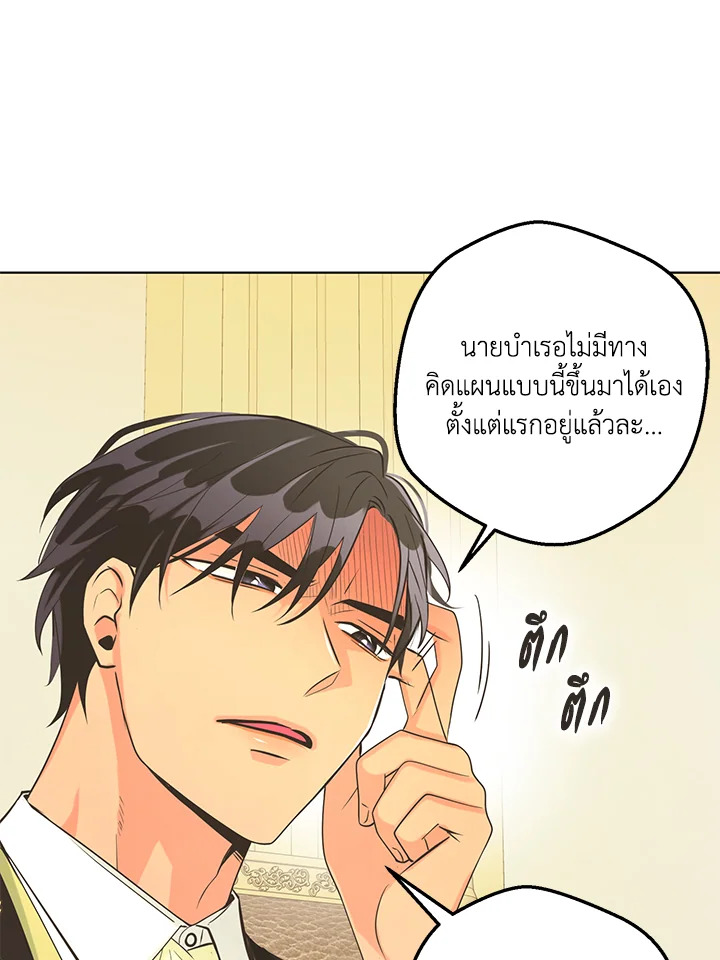 หน้า 57