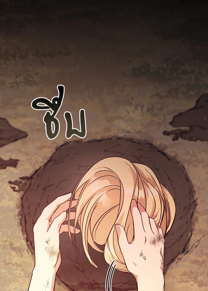 หน้า 101
