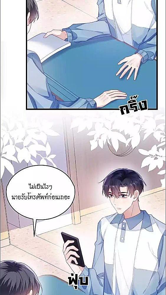 หน้า 38
