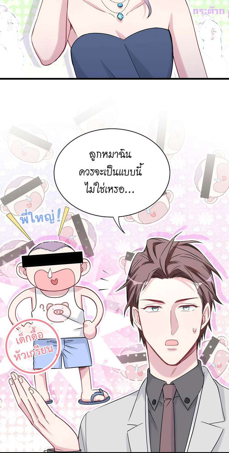 หน้า 3