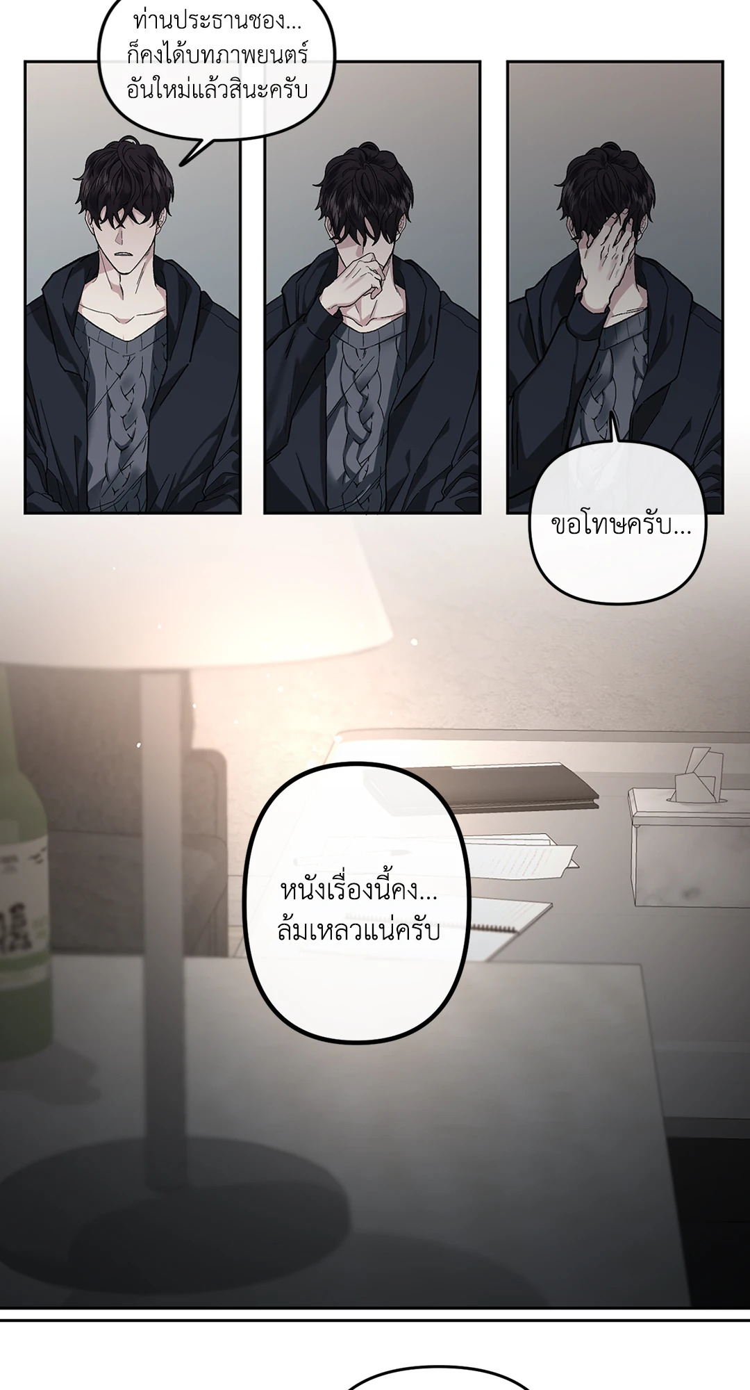 หน้า 32