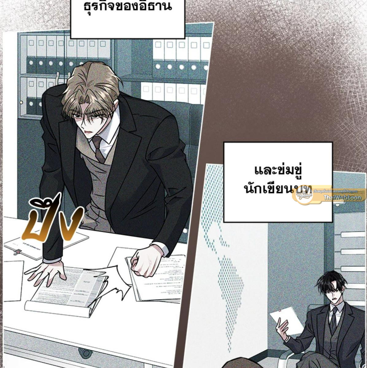 หน้า 37