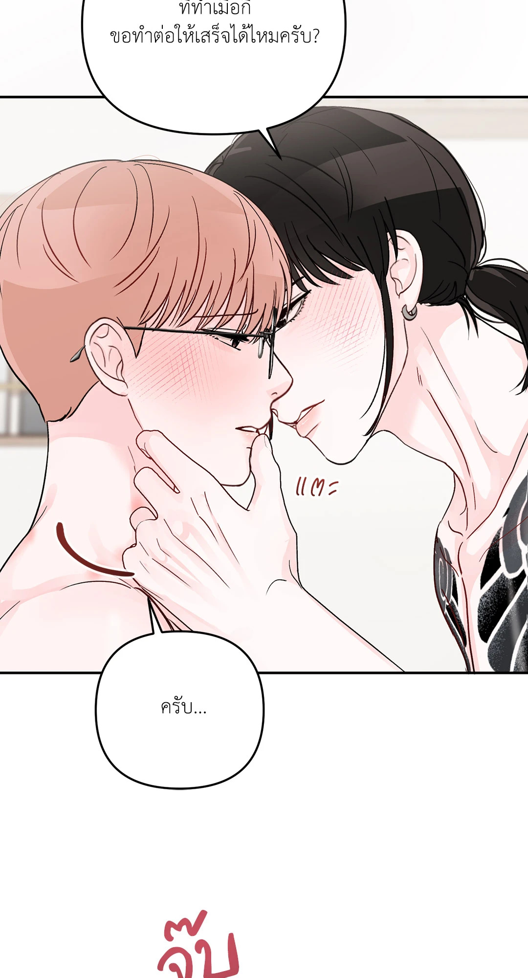 หน้า 57