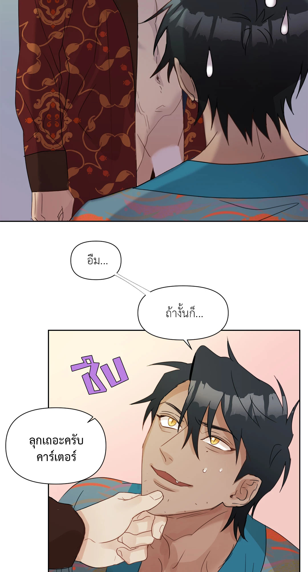 หน้า 24