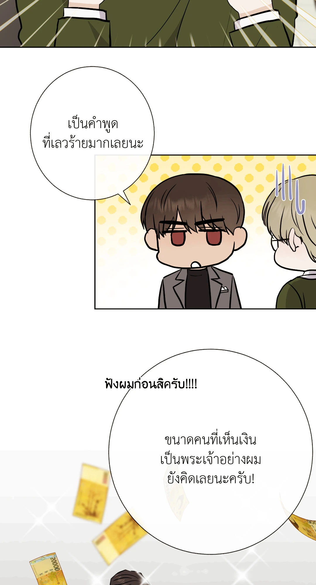 หน้า 64