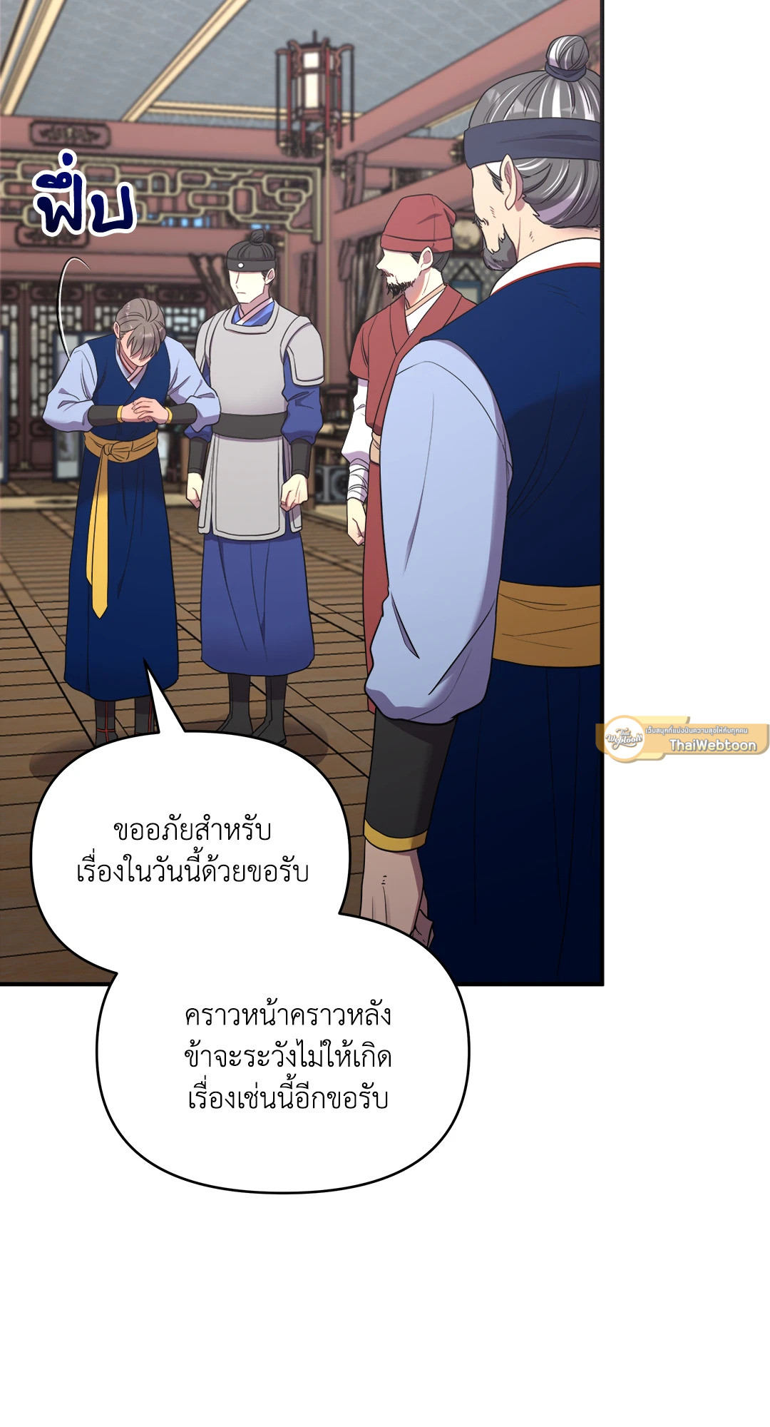 หน้า 82