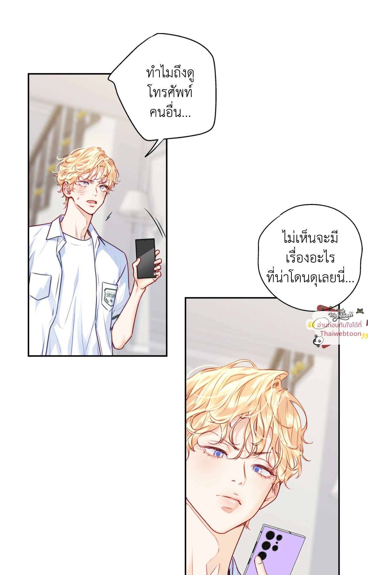 หน้า 25