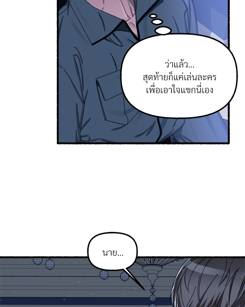 หน้า 88