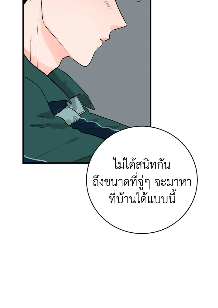 หน้า 95