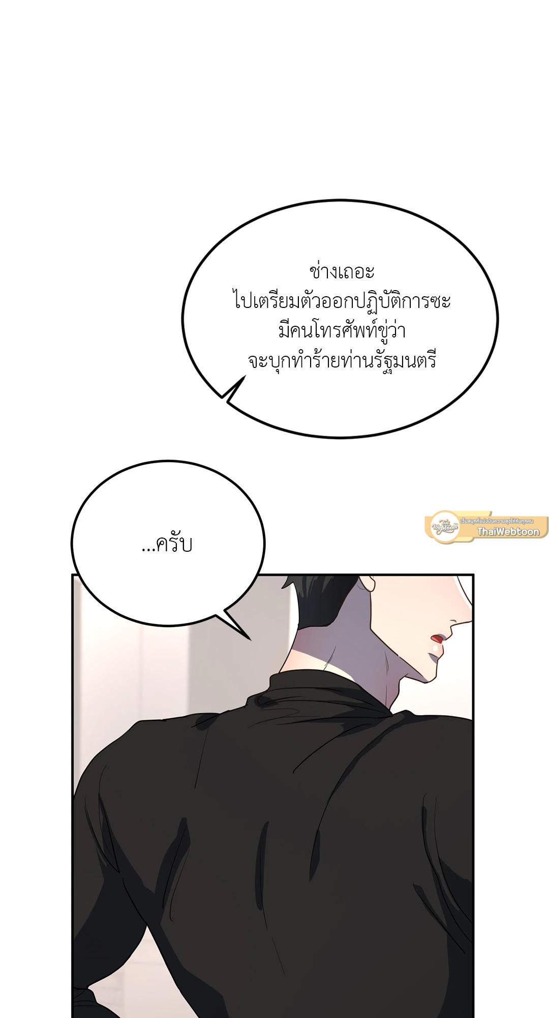 หน้า 82