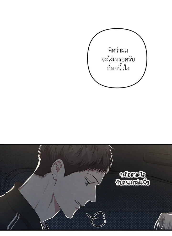 หน้า 67