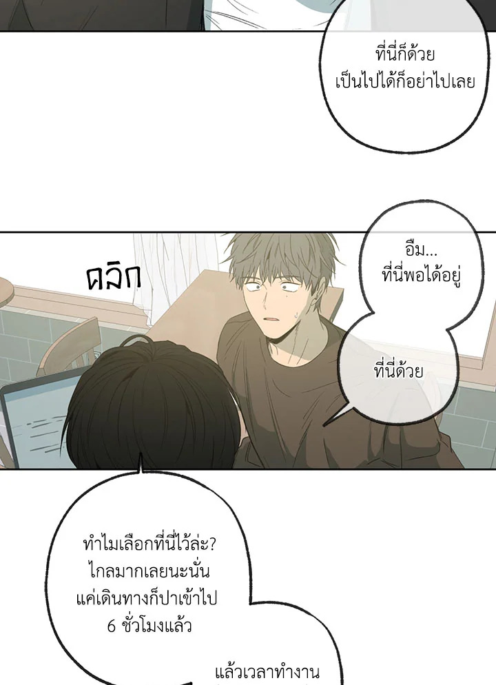 หน้า 79