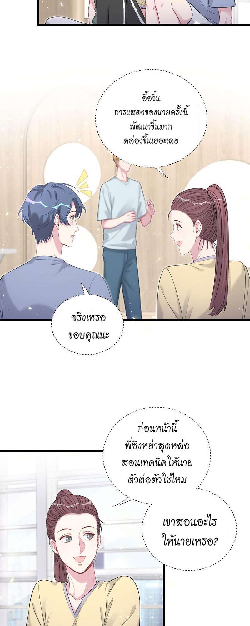 หน้า 47
