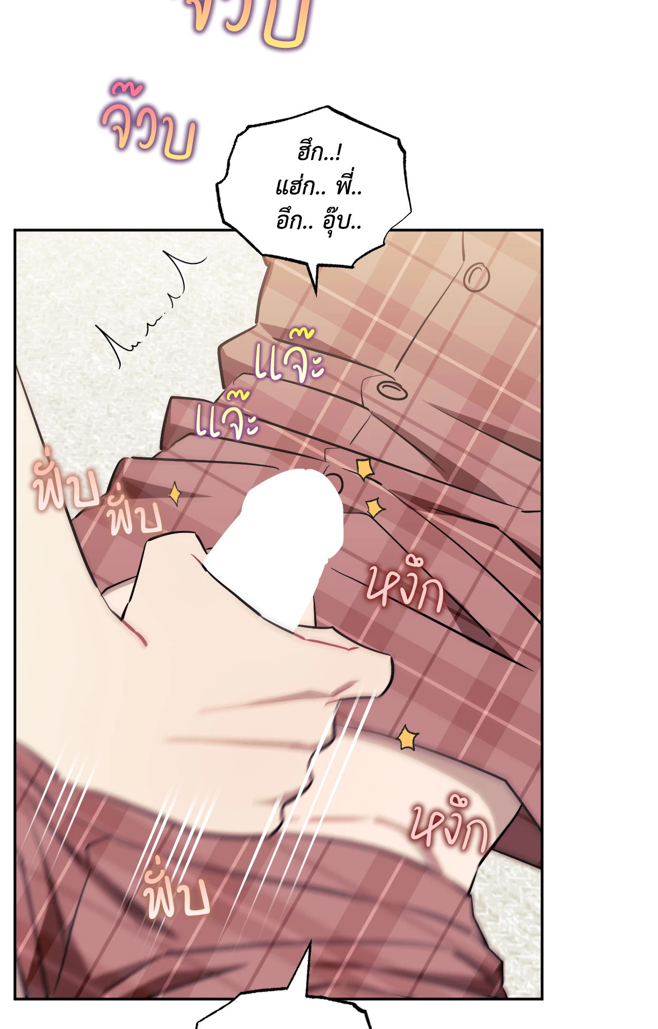 หน้า 77