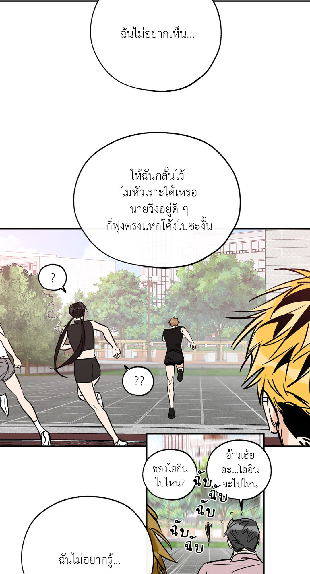 หน้า 23