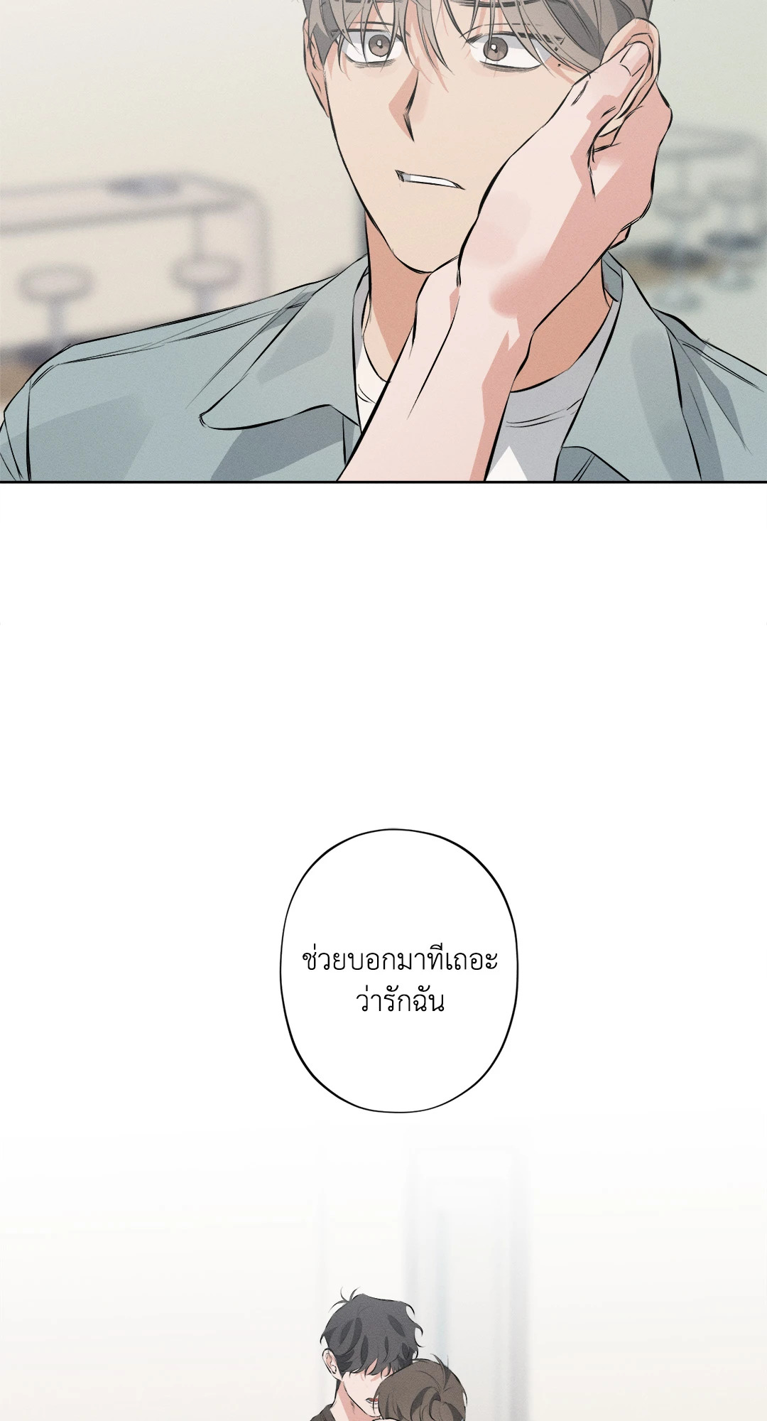 หน้า 45