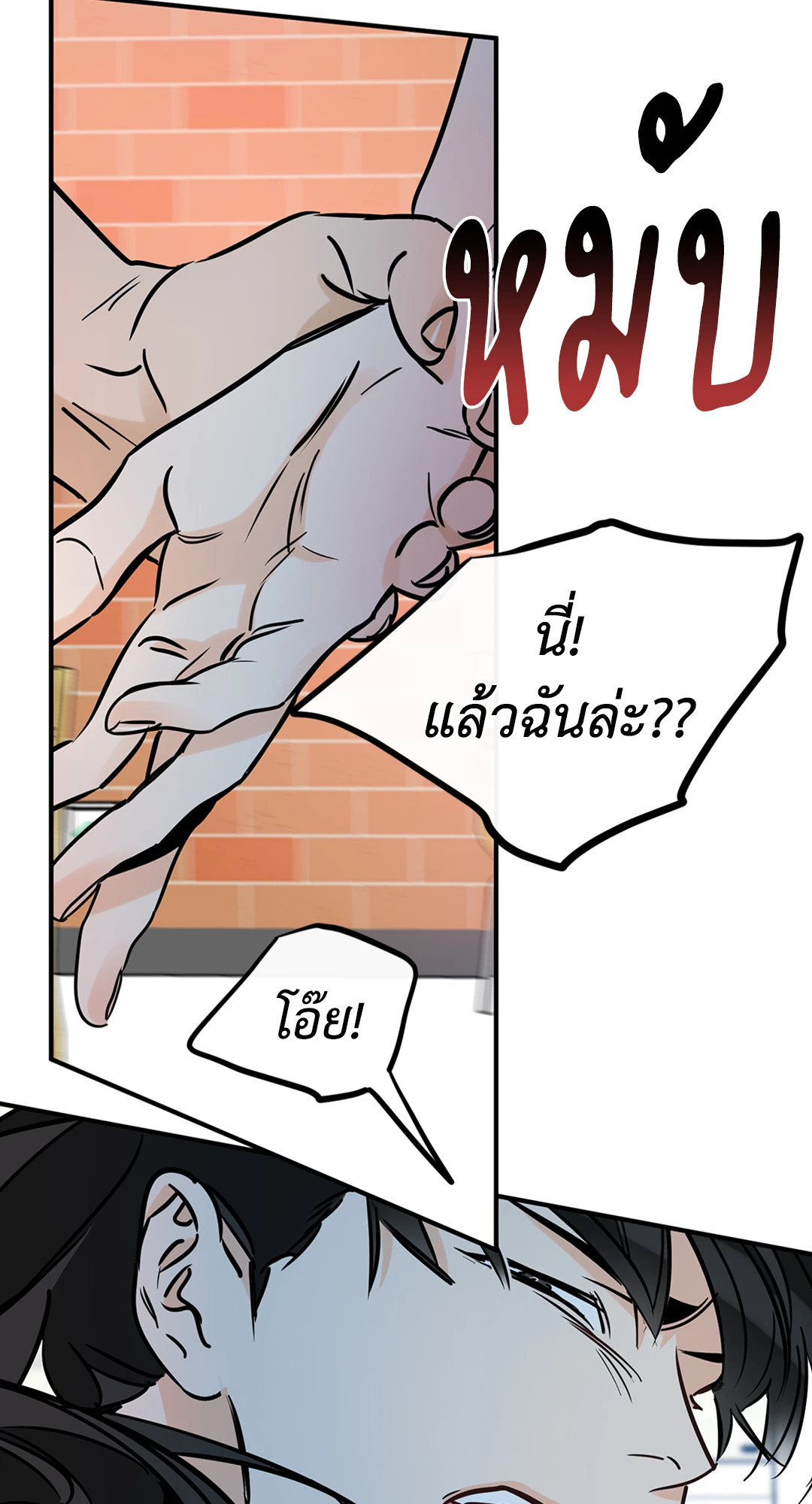 หน้า 49