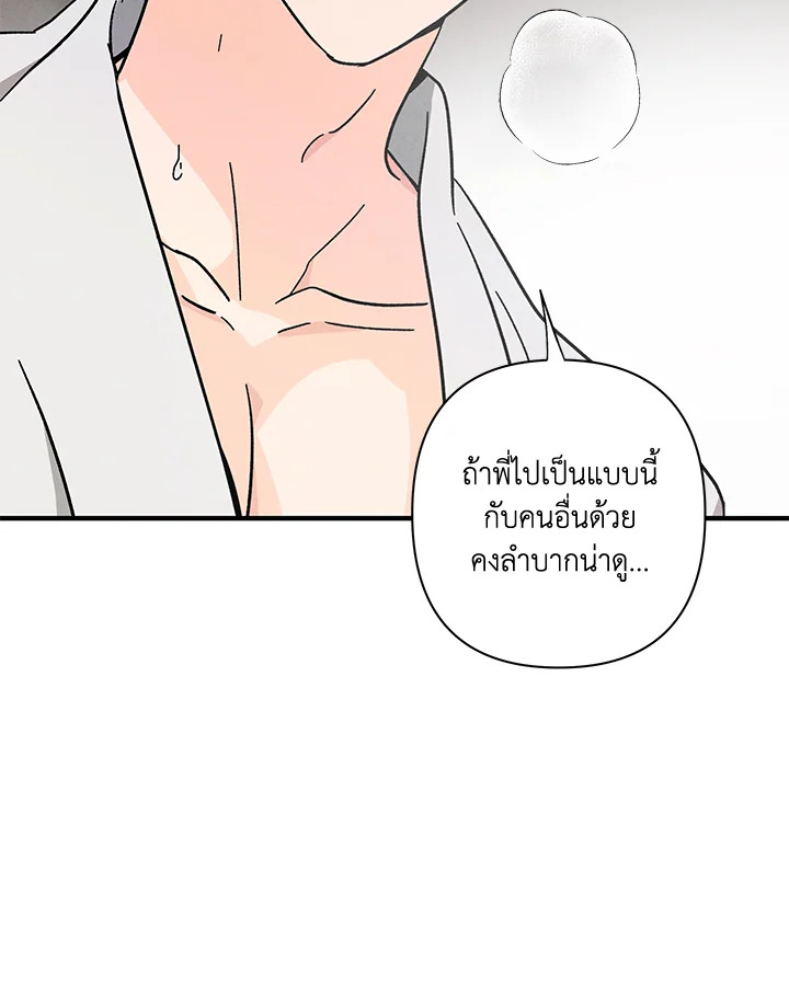 หน้า 81
