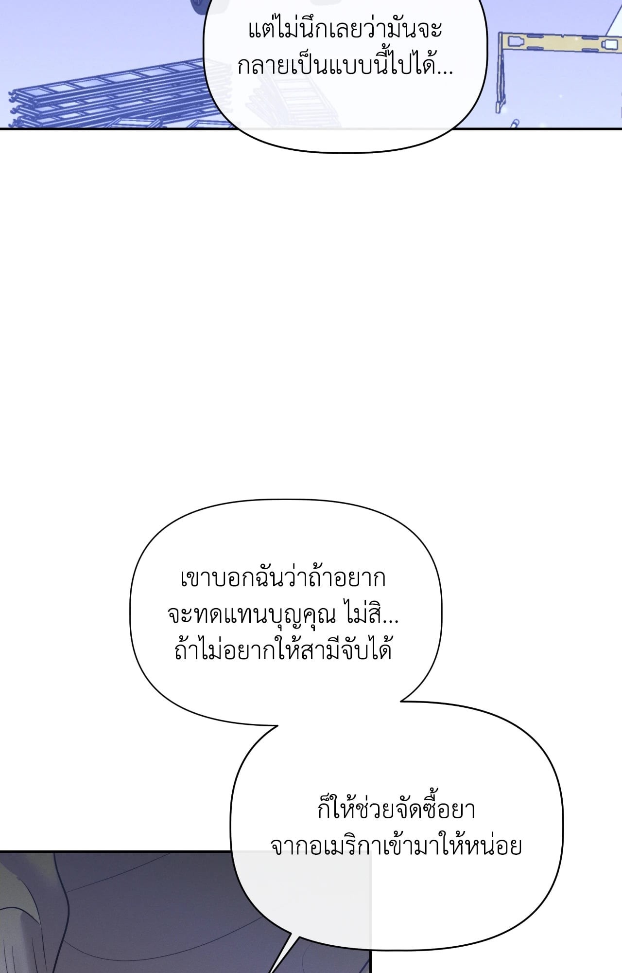 หน้า 70
