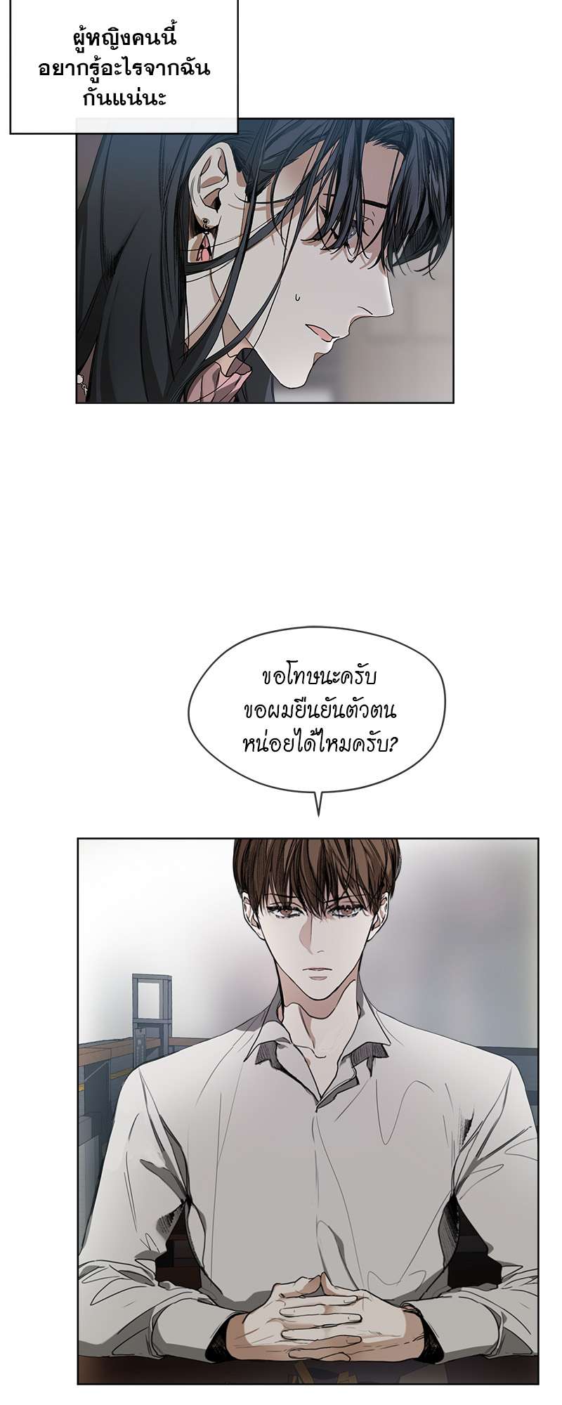 หน้า 22