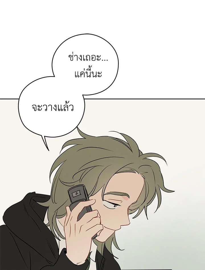 หน้า 93
