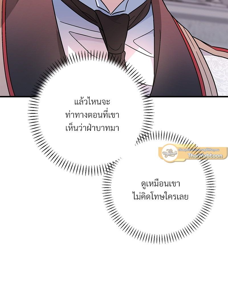 หน้า 166