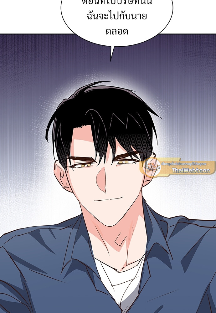 หน้า 84