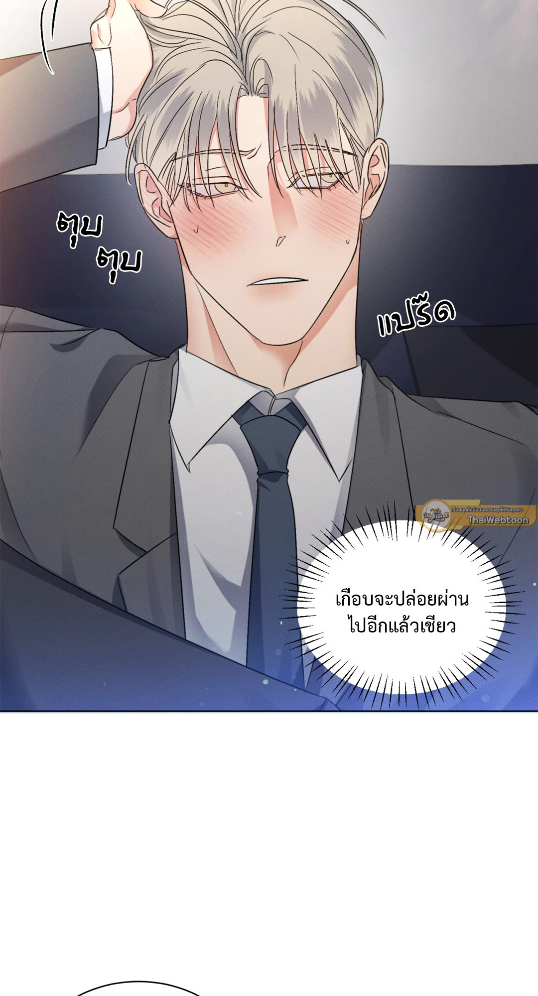 หน้า 37