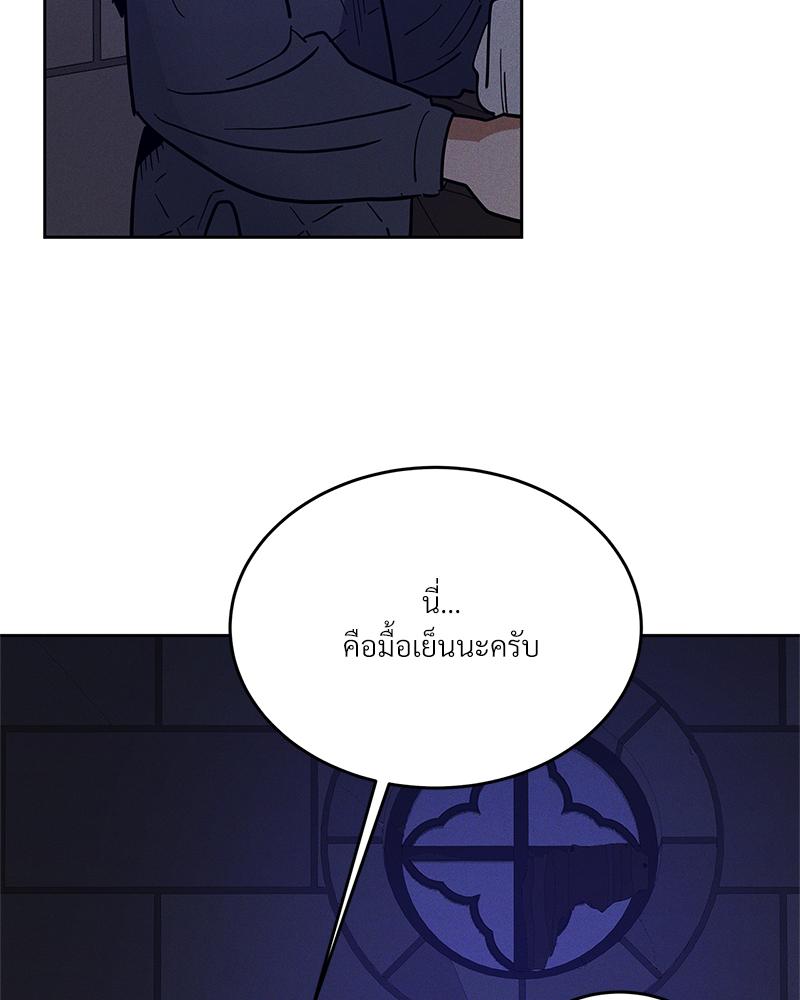 หน้า 98