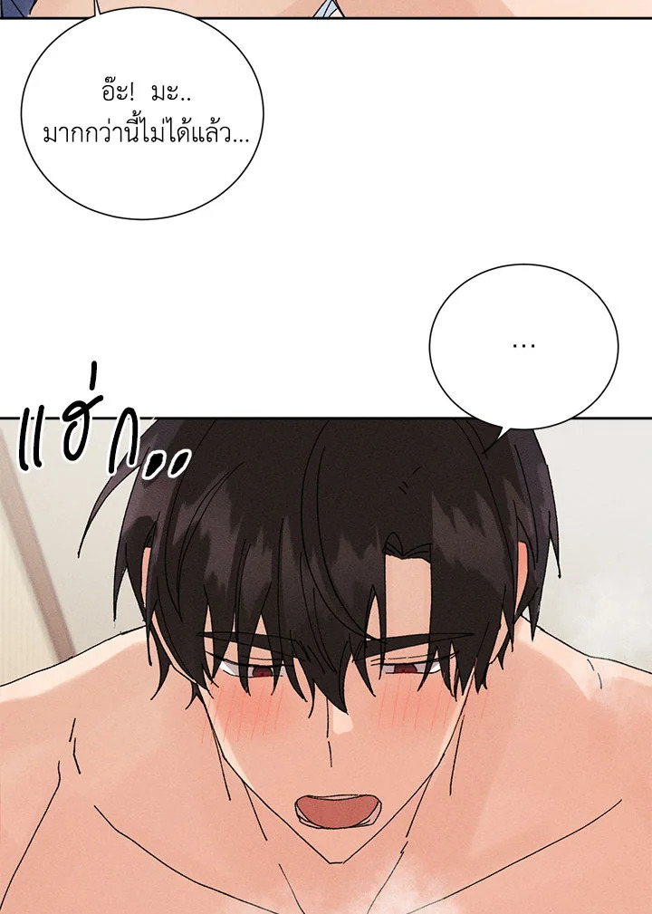 หน้า 68
