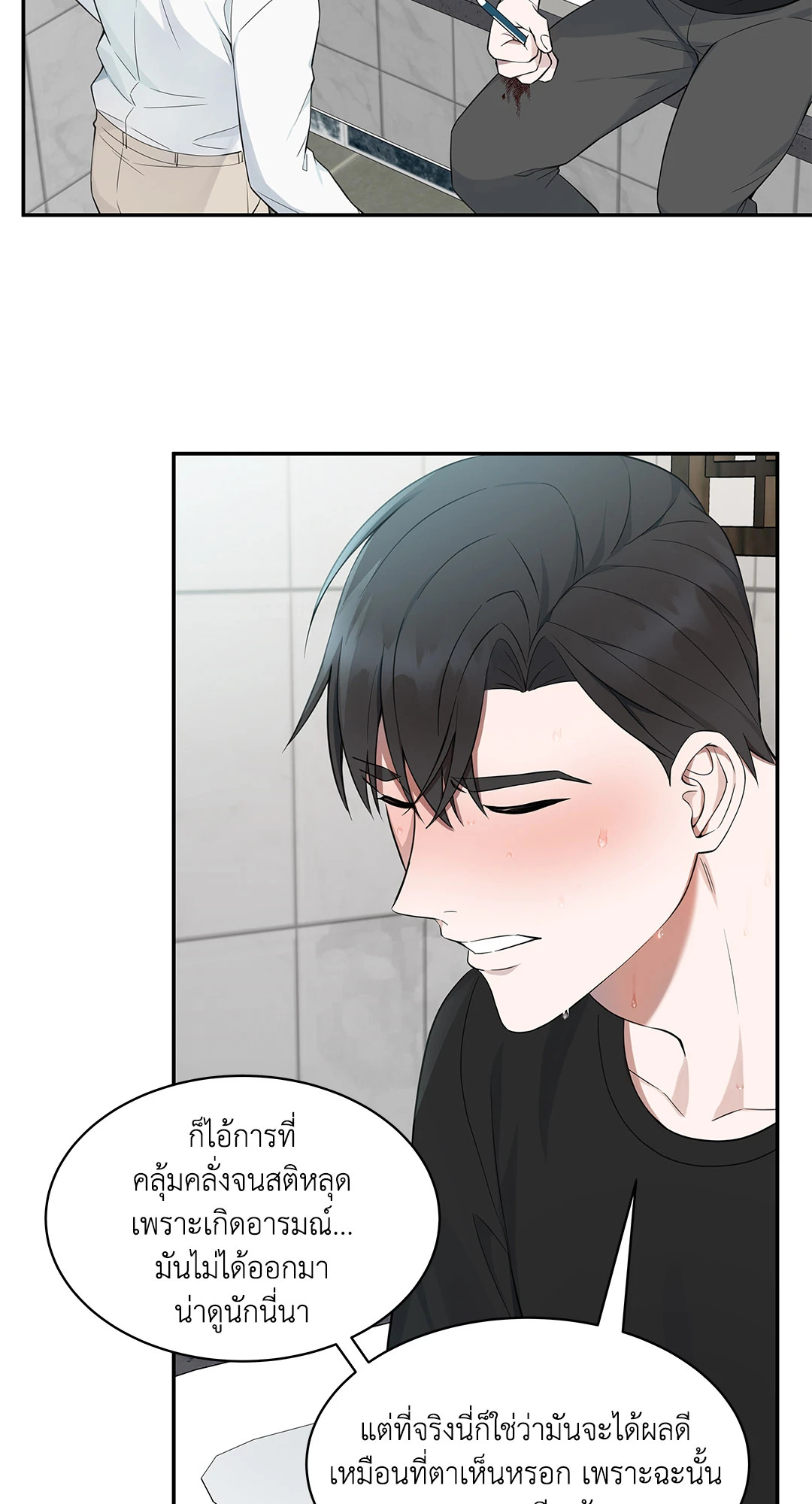 หน้า 29