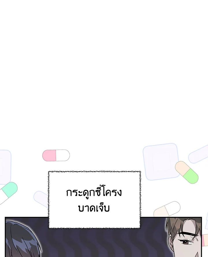 หน้า 112