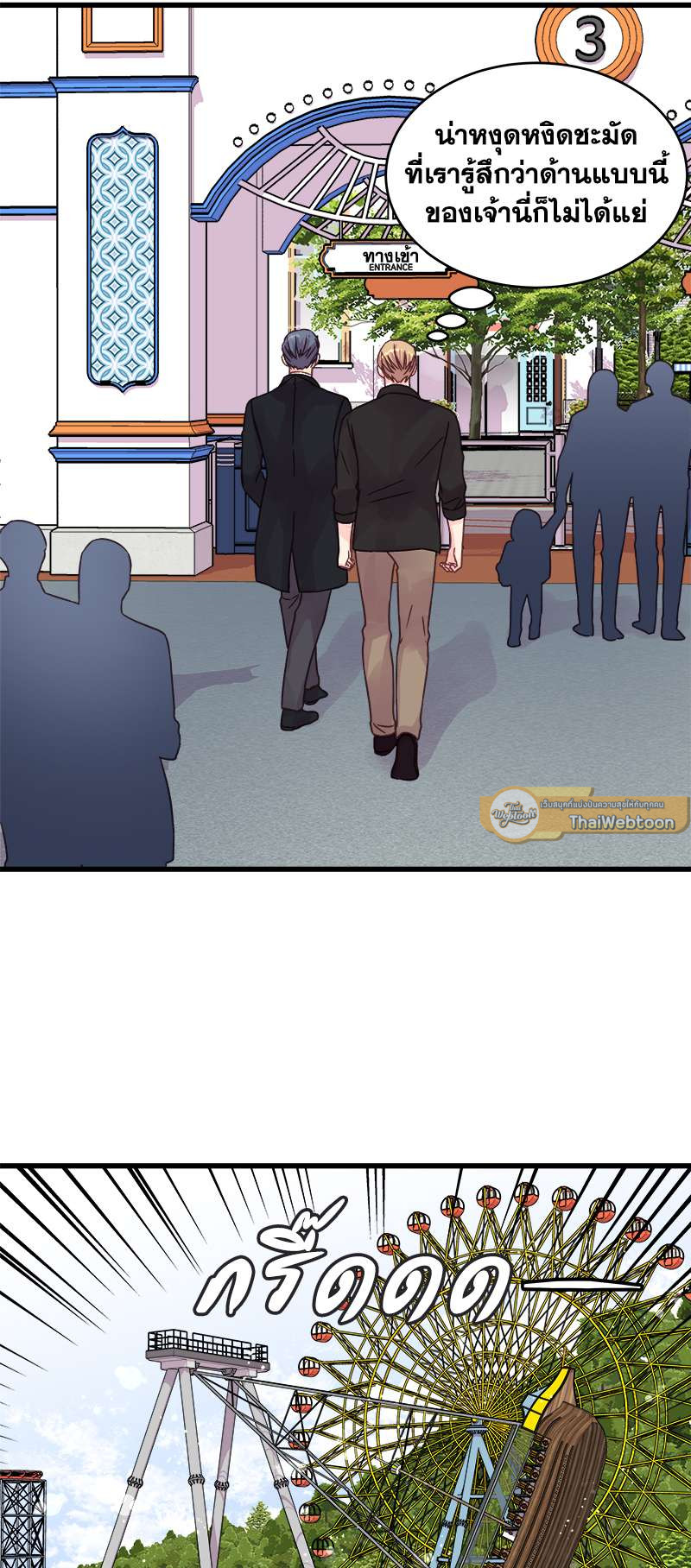 หน้า 28